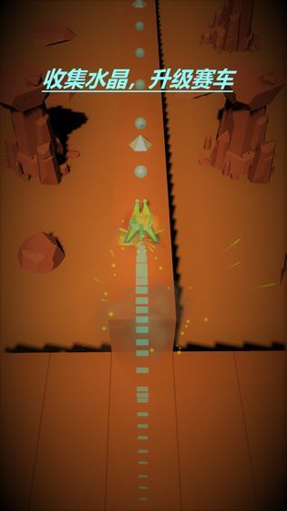 星球行駛 v0.2 安卓版 1
