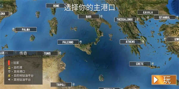 轮船模拟器