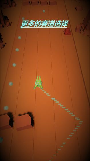 星球行駛 v0.2 安卓版 2