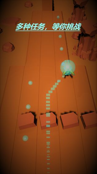 星球行駛 v0.2 安卓版 0
