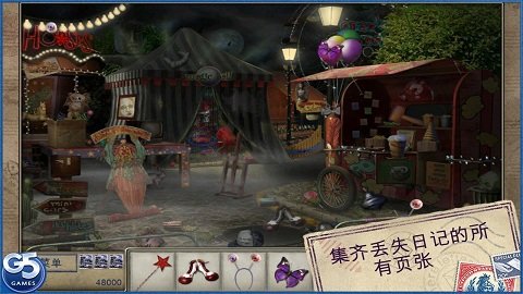 神秘來信2 v1.4.23 安卓版 2