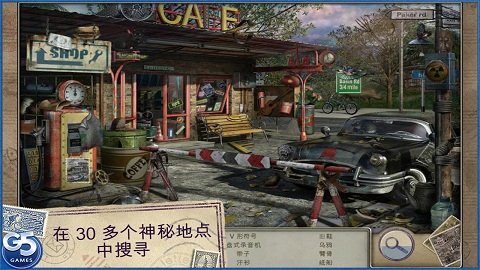 神秘來信2 v1.4.23 安卓版 0