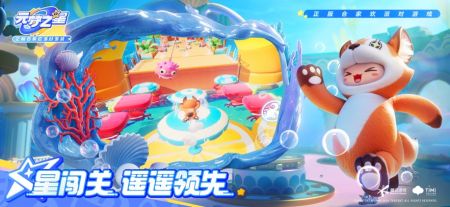 元夢之星潮藍嘻哈俠獲取攻略 v1.3.88.1 安卓版 0