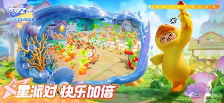 元夢之星潮藍嘻哈俠獲取攻略 v1.3.88.1 安卓版 1