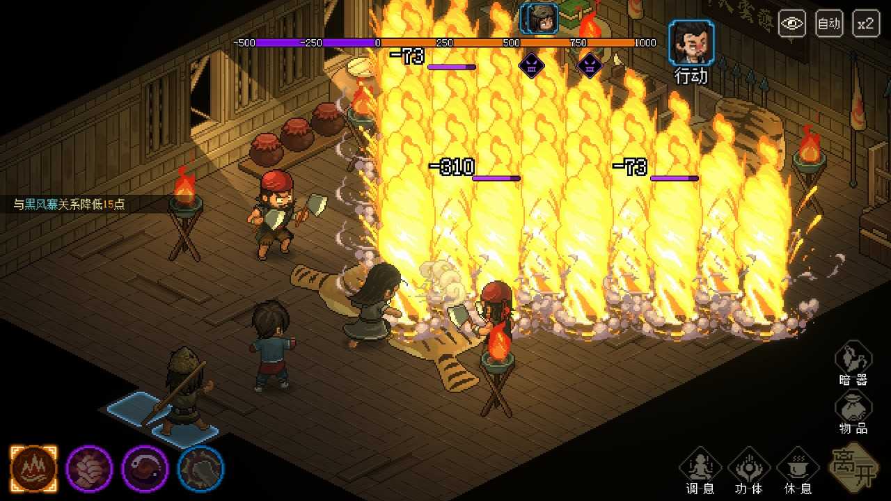 大俠立志傳毒龍蛋在哪 v1.1.1105.1 安卓版 0
