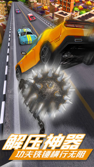 鐵球破壞汽車 v1.0.0 安卓版 1