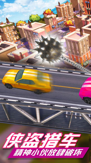 鐵球破壞汽車 v1.0.0 安卓版 0