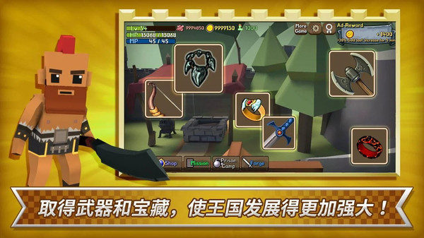 王國塔防戰(zhàn)爭 v1.0.1 安卓版 1
