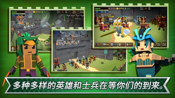 王國塔防戰(zhàn)爭 v1.0.1 安卓版 2