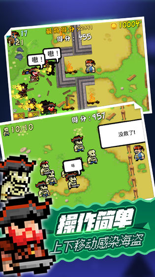 海盜大戰(zhàn)僵尸 v1.0.0 安卓版 0