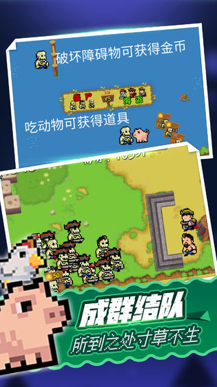 海盜大戰(zhàn)僵尸 v1.0.0 安卓版 1
