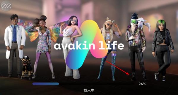 avakin世界 v1.079.00 安卓版 1