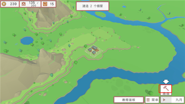 中華時(shí)代建設(shè)者 v1.01 安卓版 2