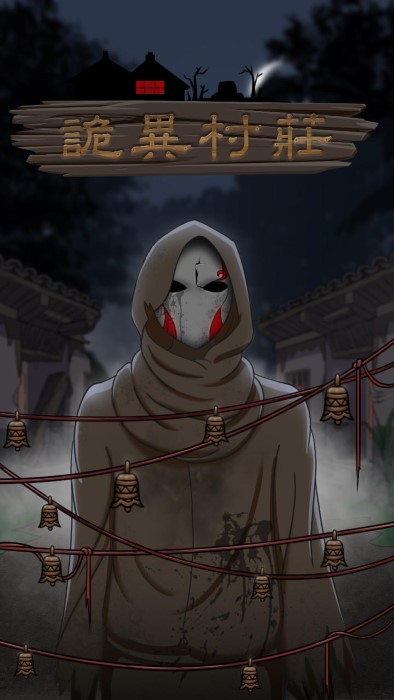 詭異村莊第二章通關(guān)流程 v1.0 安卓版 2
