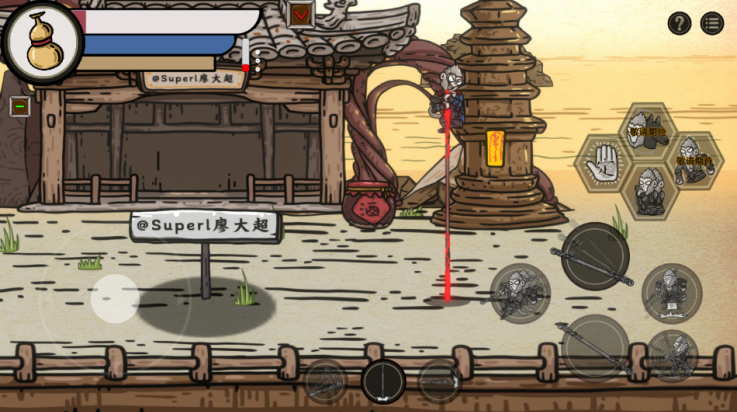 黑神話嗎嘍 v1.0.1 安卓版 0