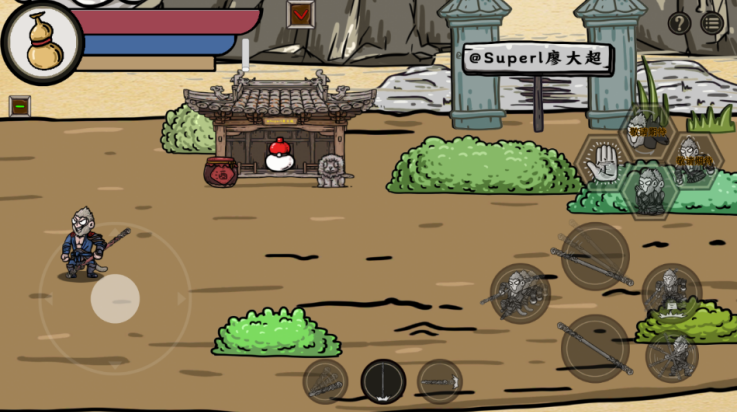 黑神話嗎嘍 v1.0.1 安卓版 1