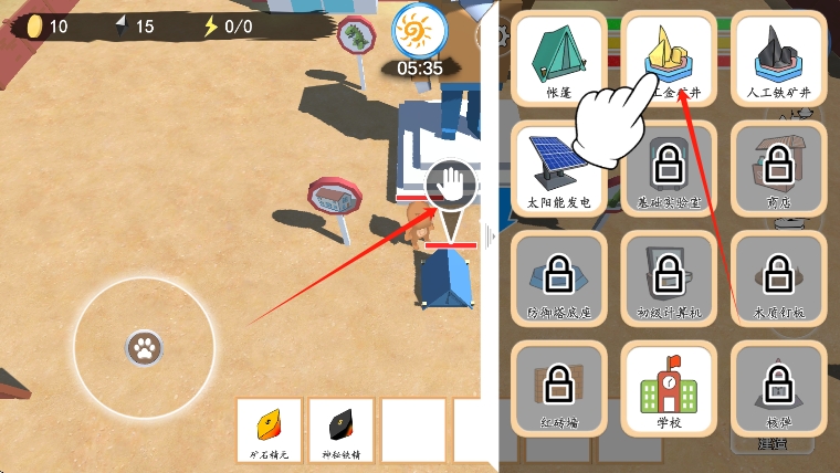 草臺(tái)班子的塔防游戲有點(diǎn)難 v1.0.6 安卓版 1