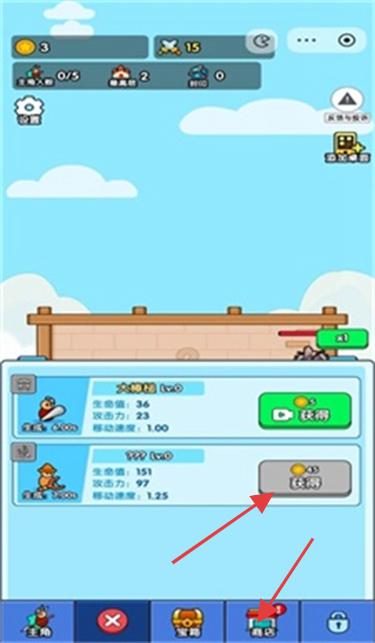 小小生存隊(duì) v1.0 安卓版 2