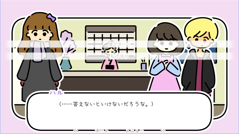 一夜溫泉 v1.36 安卓版 2