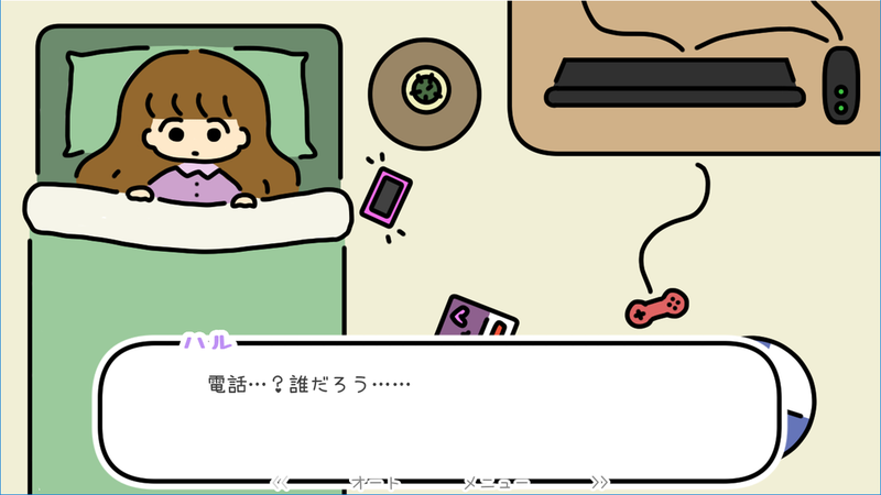 一夜溫泉 v1.36 安卓版 0