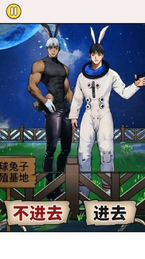 怪談恐怖之夜安卓版 v1.0 漢化版 1