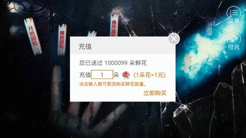 死亡旅店2 v1.0 安卓版 2