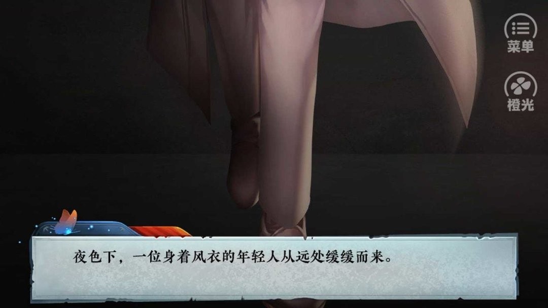 死亡旅店2 v1.0 安卓版 0