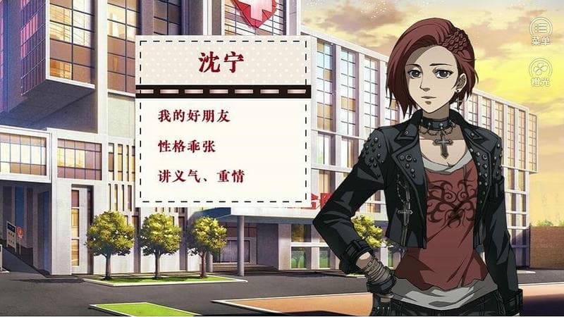 橙光死亡旅店1 v1.0 安卓版 2