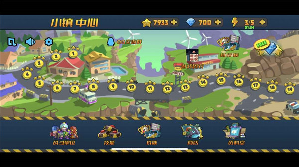 小鎮危機 v1.1.0 安卓版 2