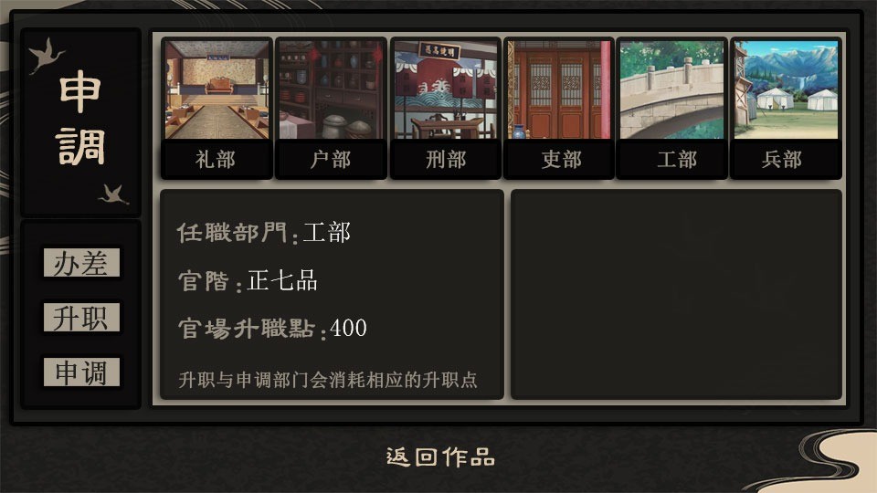 庶途橙光 v1.0 安卓版 0