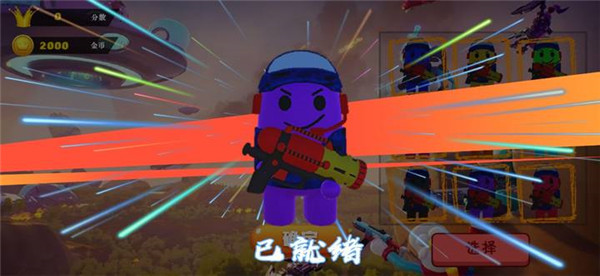 歡趣派對超級香腸射擊 v1.0 安卓版 1