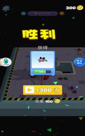 給我搞快點 v1.0 安卓版 1