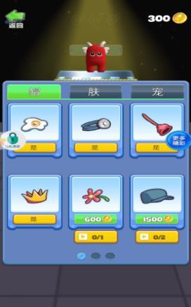 給我搞快點 v1.0 安卓版 2