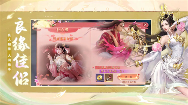 幻想封神online v1.0 安卓版 0