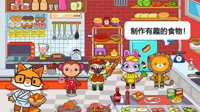 迷你小鎮(zhèn)寵物世界 v1.7 安卓版 2