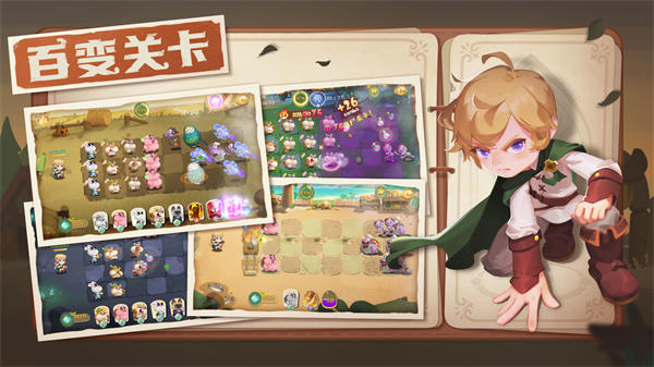 動(dòng)物騎士團(tuán) v1.2.1.85 安卓版 0