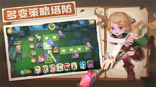 動(dòng)物騎士團(tuán) v1.2.1.85 安卓版 2