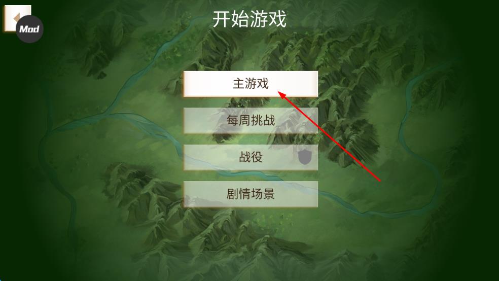 叛亂公司 v1.15.0 安卓版 1
