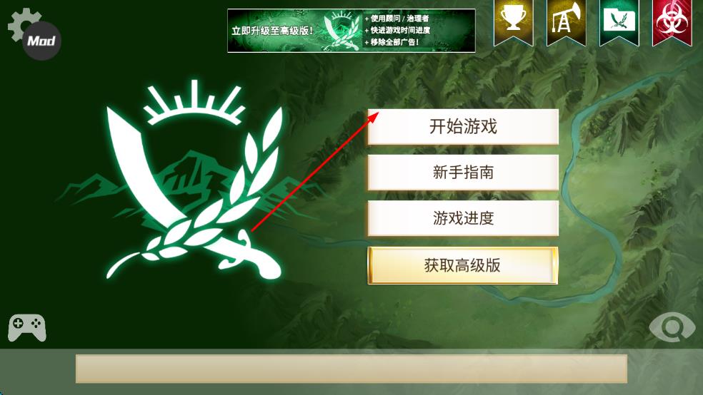 叛亂公司 v1.15.0 安卓版 0