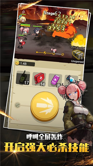玩槍我最6 v2.1.1 安卓版 0