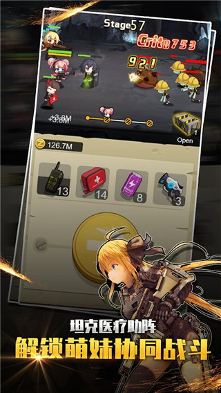 玩槍我最6 v2.1.1 安卓版 2