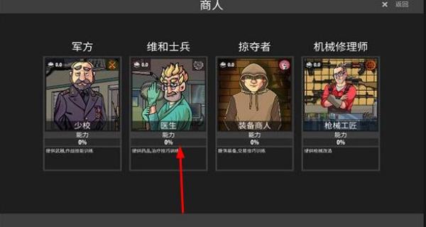 逃離塔克夫2D v1.304 安卓版 1