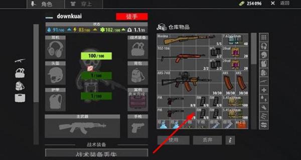 逃離塔克夫2D v1.304 安卓版 0