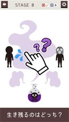 決定他的命運(yùn) v1.0.0 安卓版 2