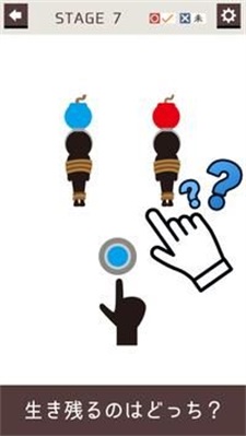 決定他的命運(yùn) v1.0.0 安卓版 1