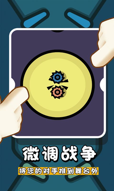 最強王者爭霸戰(zhàn) v1.0.0 安卓版 0