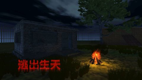 死亡計(jì)劃 v0.964 安卓版 2