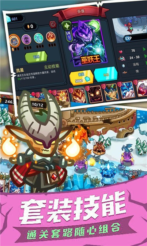 海島行動(dòng) v2.1.0 安卓版 2
