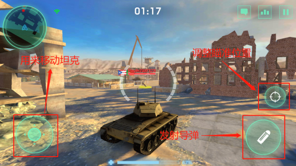 war machines v8.45.1 安卓版 0