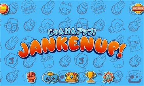 剪刀石頭布 v2.0.3197-prod 安卓版 2